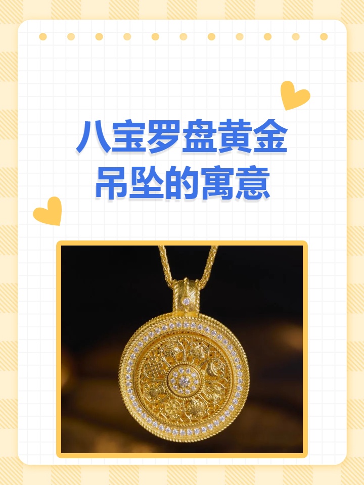 黄金宝简历个人资料(黄金宝董事长个人经历) 黄金宝简历个人资料(黄金宝董事长个人经历)