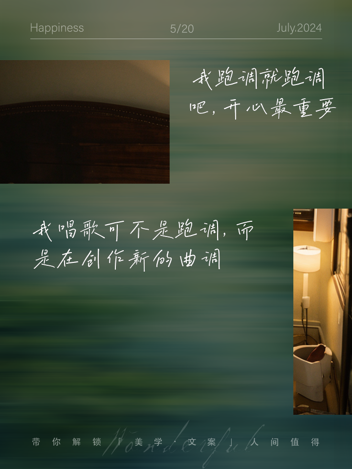 ktv唱歌的幽默句子(在ktv唱歌怎么搞笑发朋友圈)