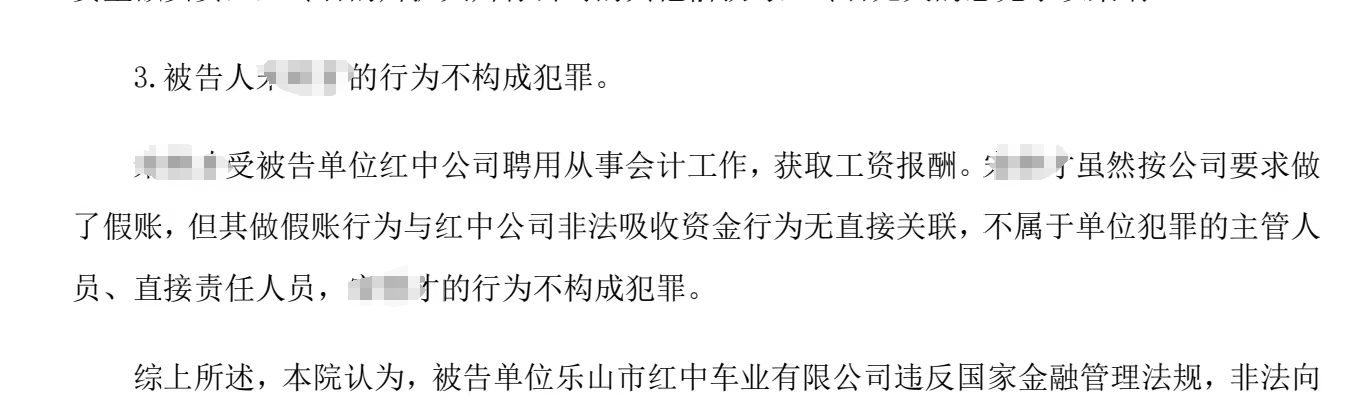敲诈勒索罪的4个要件(勒索5000元要判多少年)