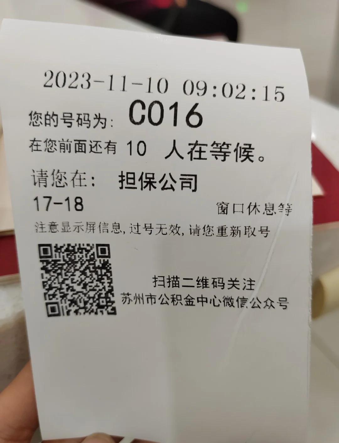 成都优卡信息科技有限公司贷款(成都优卡信息科技有限公司贷款怎么样) 成都优卡信息科技有限公司贷款(成都优卡信息科技有限公司贷款怎么样)