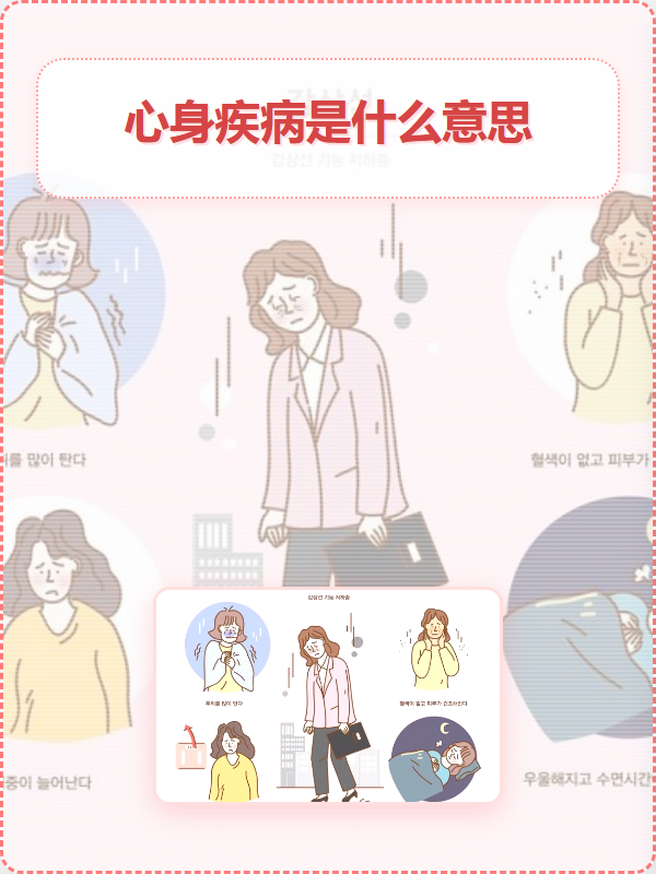 disease是什么意思(disease什么意思怎么读) disease是什么意思(disease什么意思怎么读)