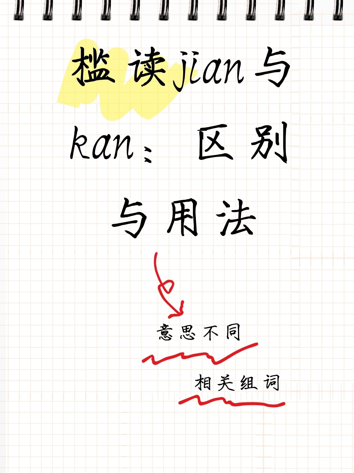 bound什么意思(bound什么意思翻译) bound什么意思(bound什么意思翻译)