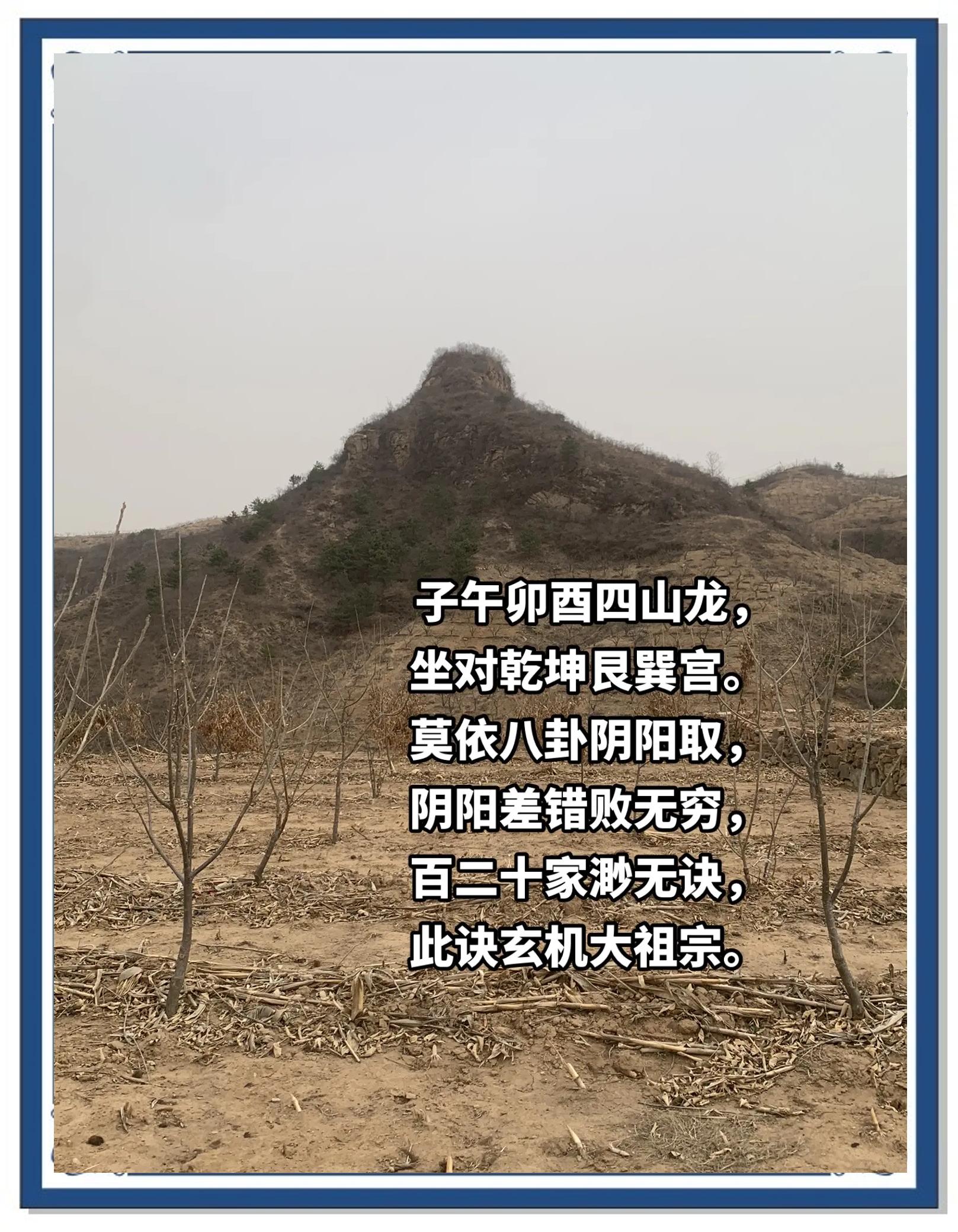 子山午向(子山午向兼壬丙详解) 子山午向(子山午向兼壬丙详解)