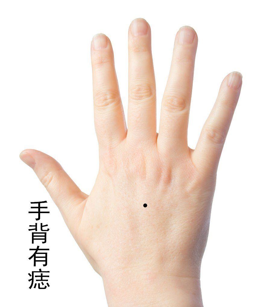 女人左手背有痣命运(女人左手背有痣的命运) 女人左手背有痣命运(女人左手背有痣的命运)