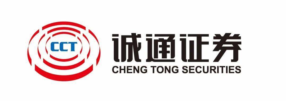 诚汇通(诚汇通官网登录) 诚汇通(诚汇通官网登录)