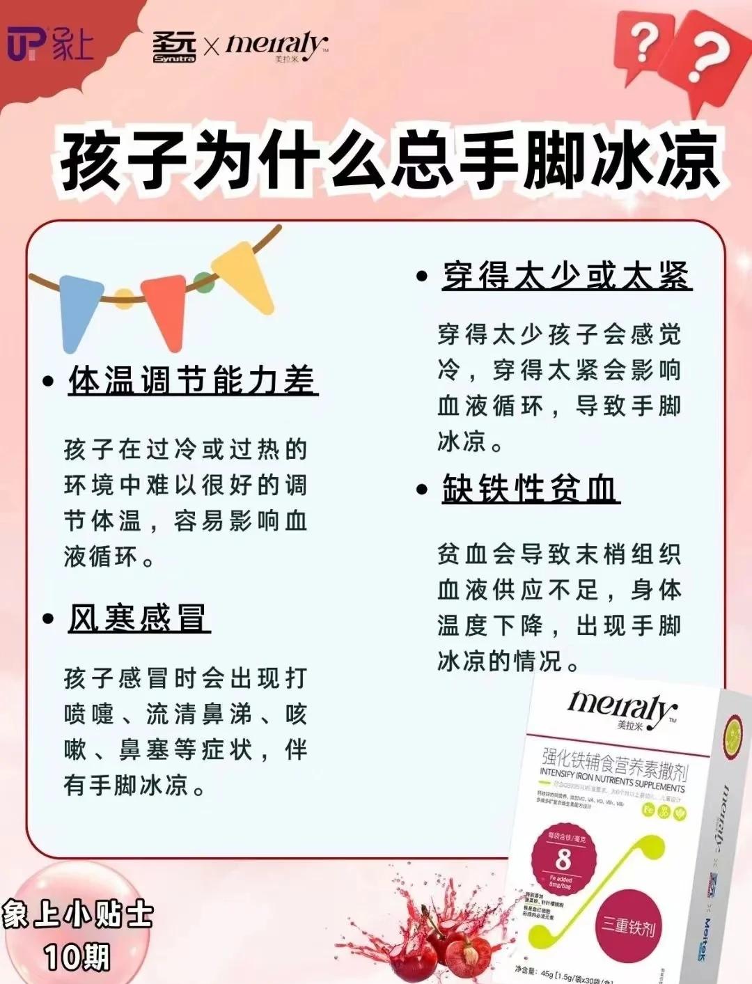 脚脖子凉是什么原因怎么办(脚脖子凉是什么原因怎么办吃什么药) 脚脖子凉是什么原因怎么办(脚脖子凉是什么原因怎么办吃什么药)