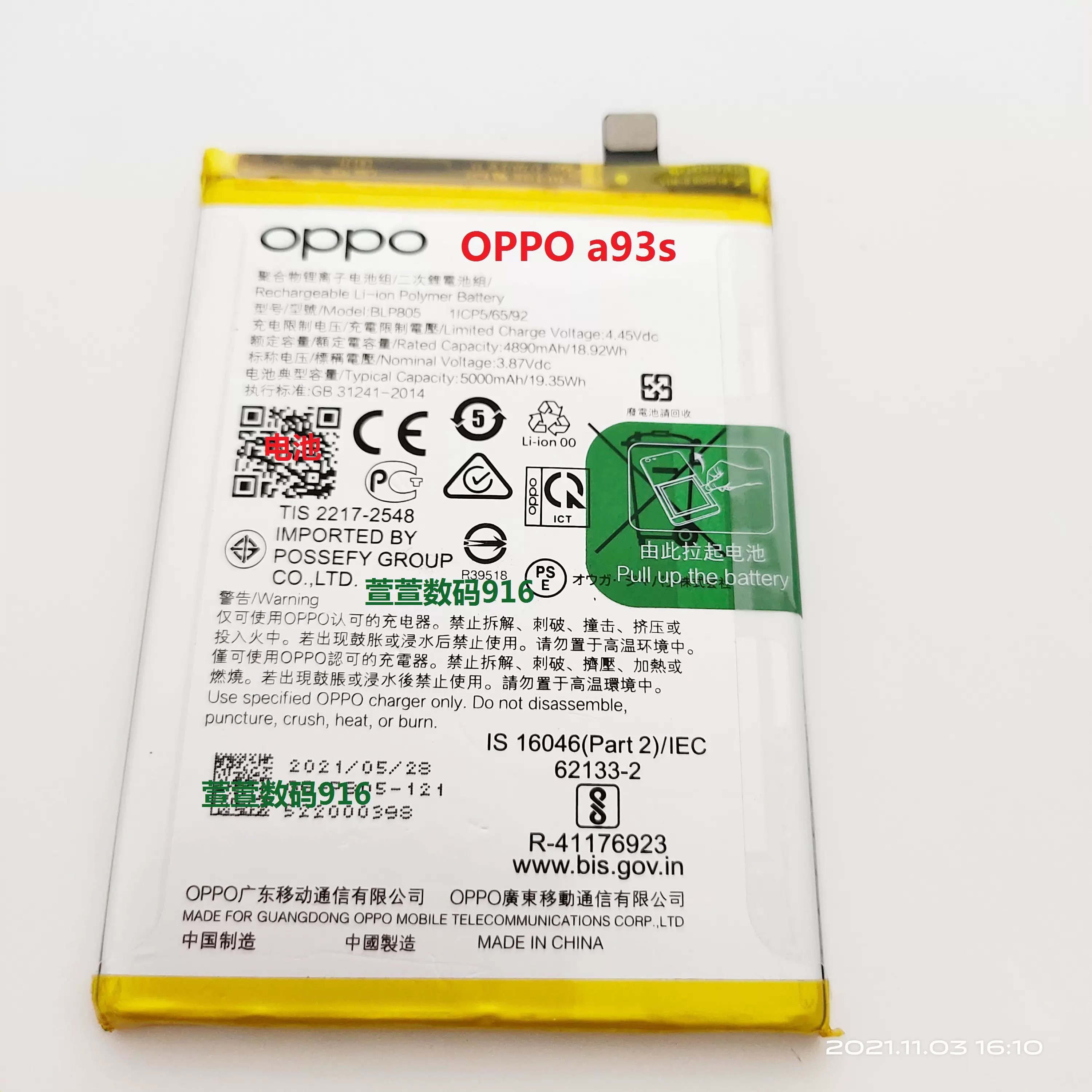 oppoa92s参数配置详情(oppo reno11参数配置) oppoa92s参数配置详情(oppo reno11参数配置)