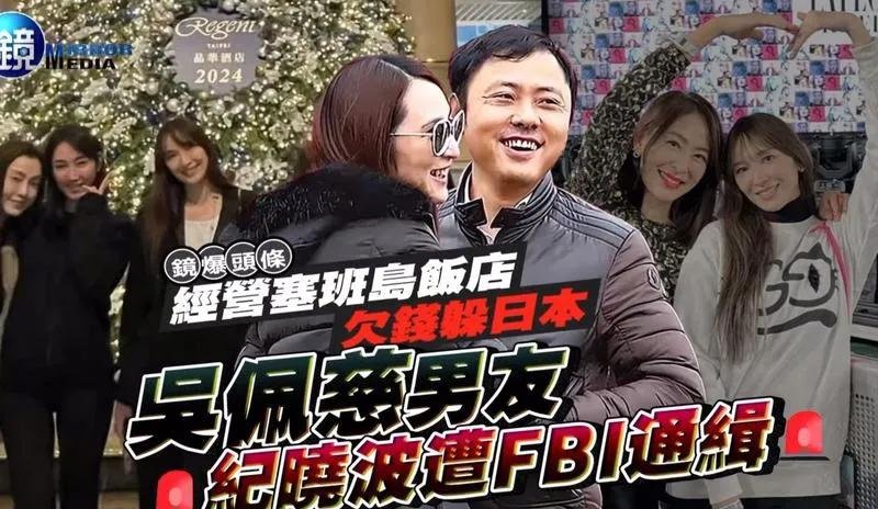 吴佩慈老公(吴佩慈老公是谁) 吴佩慈老公(吴佩慈老公是谁)