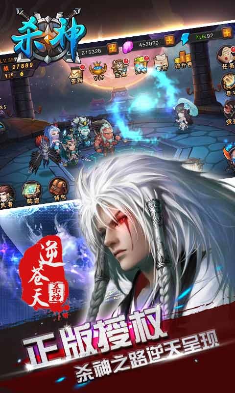 关于杀神逆苍天txt下载全本无删减的信息 关于杀神逆苍天txt下载全本无删减的信息