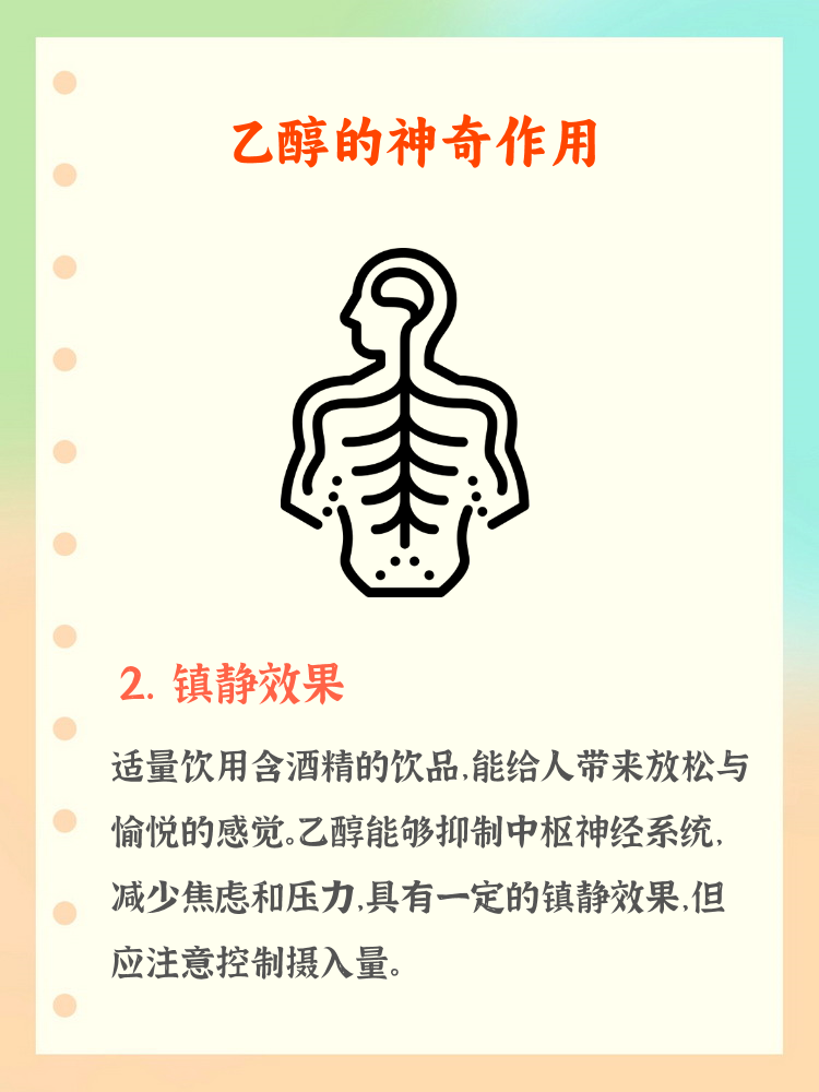 甲醇用途(甲醇俗称叫什么)