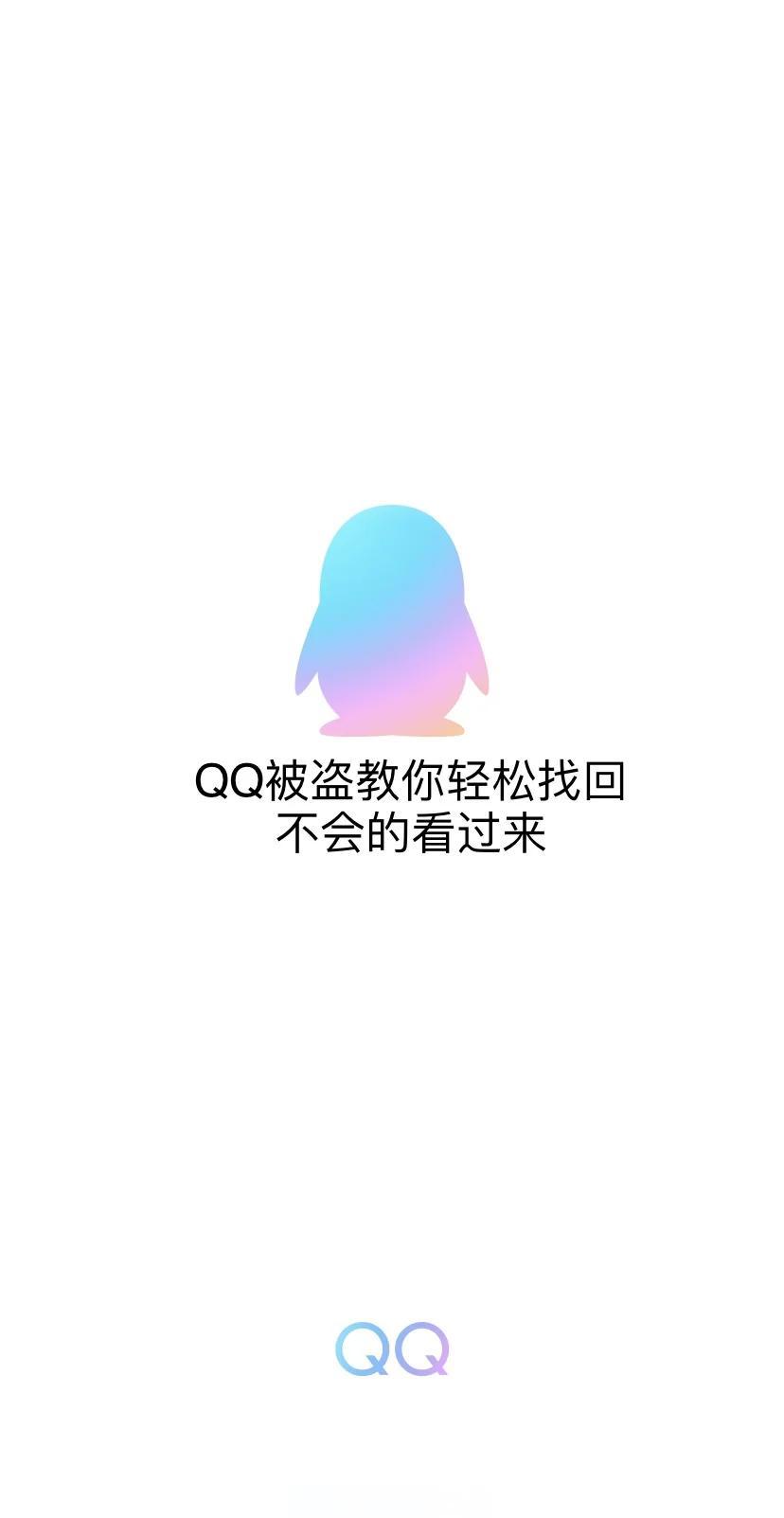 qq恢复好友官方网站(恢复好友官方网站免费恢复) qq恢复好友官方网站(恢复好友官方网站免费恢复)
