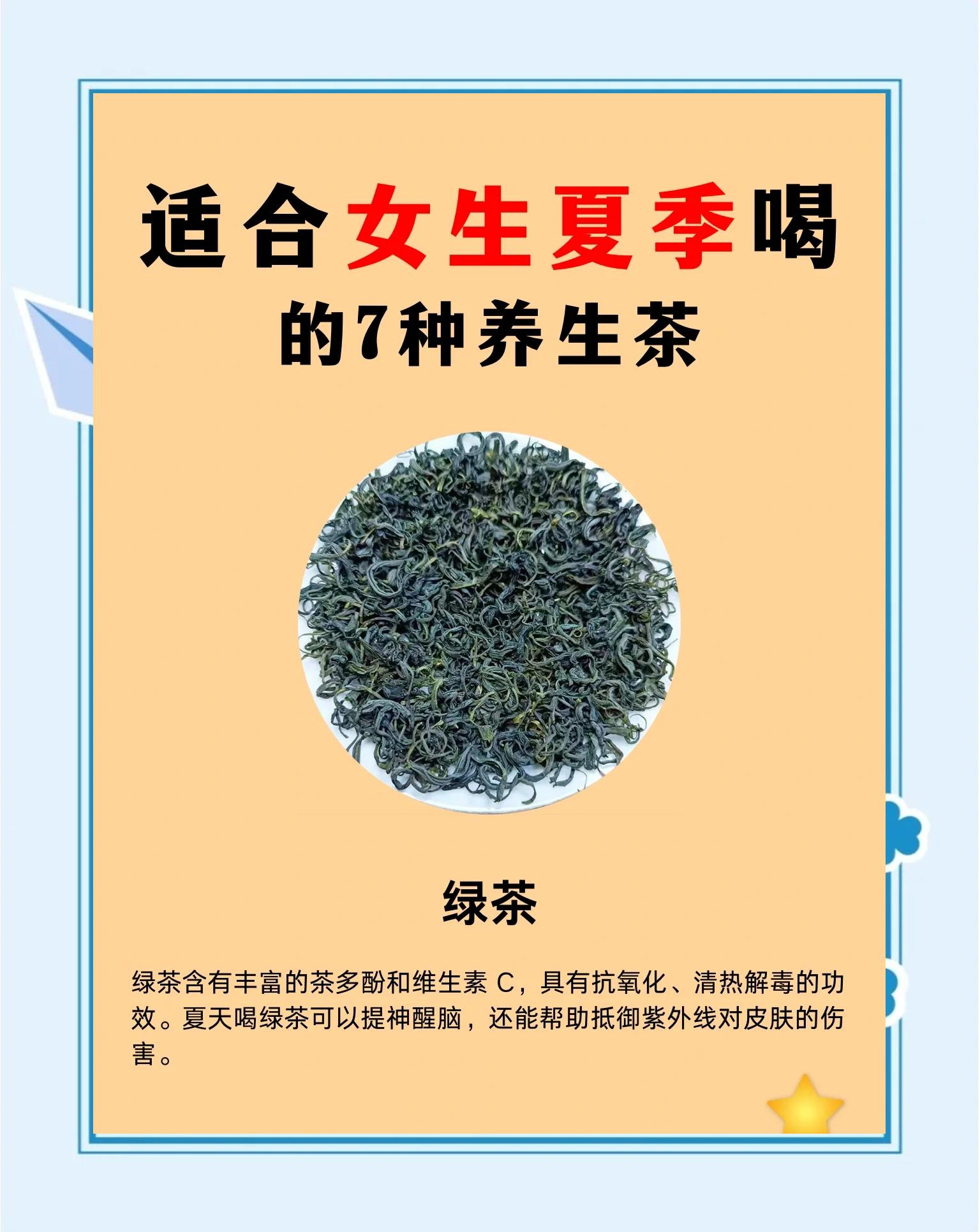 来大姨妈可以喝凉茶吗(来大姨妈可以喝凉茶吗喉咙痛)