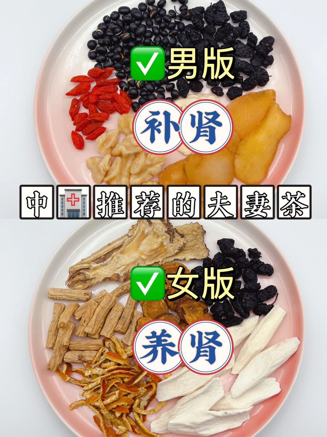 男人泡水喝什么加强性功能(男人用什么泡水喝壮阳持久好大夫) 男人泡水喝什么加强性功能(男人用什么泡水喝壮阳持久好大夫)