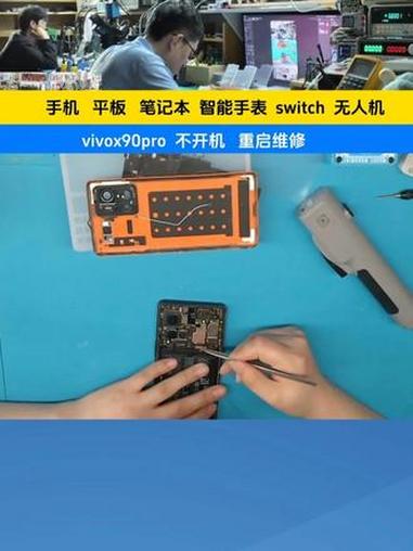 vivo维修售后服务部(vivo维修售后服务中心) vivo维修售后服务部(vivo维修售后服务中心)