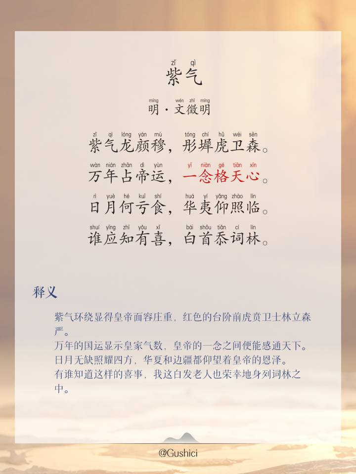 飘飘飖飖的意思(飘飘飖飖的拼音和意思) 飘飘飖飖的意思(飘飘飖飖的拼音和意思)