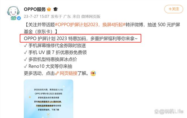 oppo售后服务电话(oppo售后服务电话焦作) oppo售后服务电话(oppo售后服务电话焦作)
