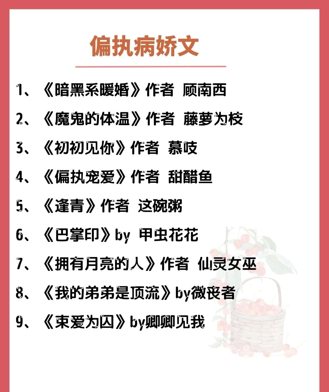三千美娇娘小说(三千美娇娘女主) 三千美娇娘小说(三千美娇娘女主)