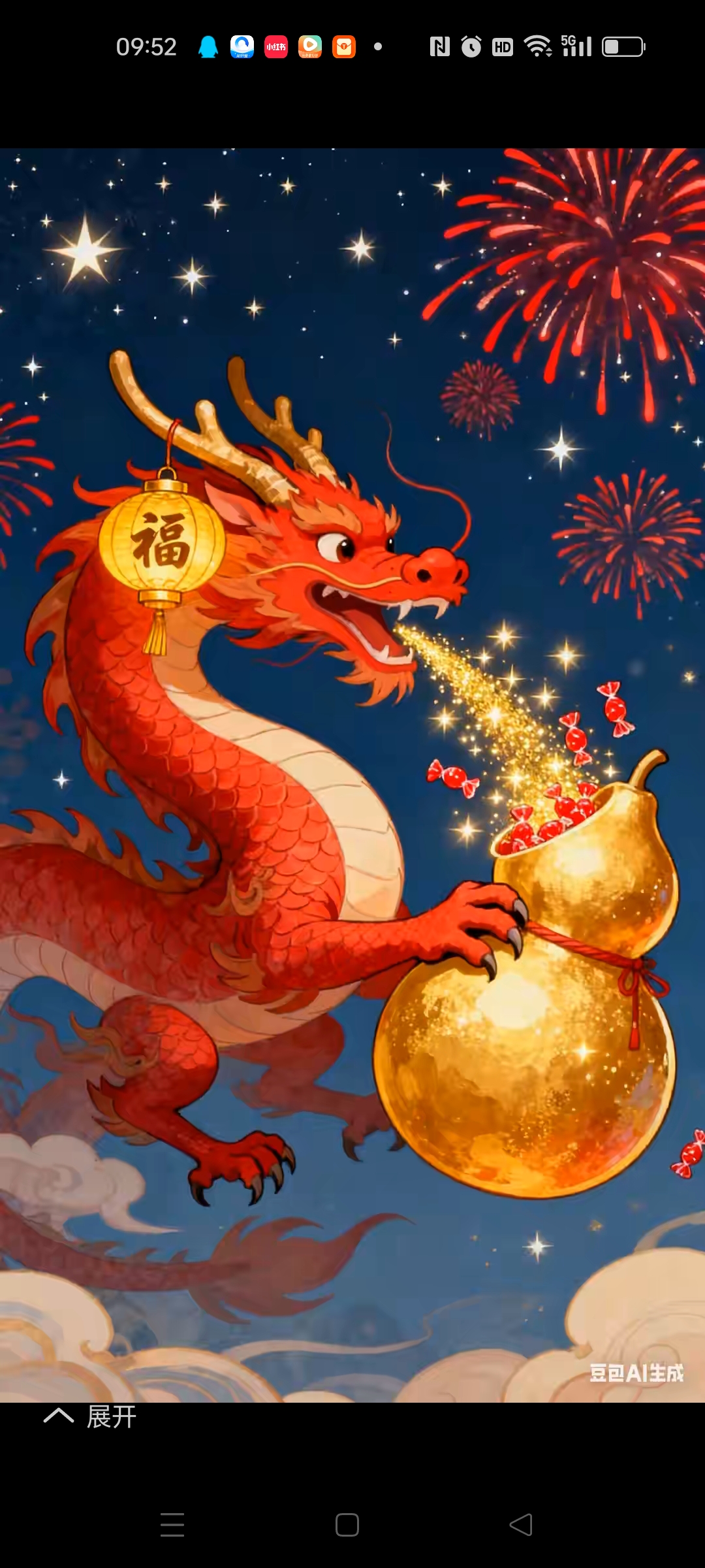 焰是什么生肖(焰是什么生肖动物?) 焰是什么生肖(焰是什么生肖动物?)