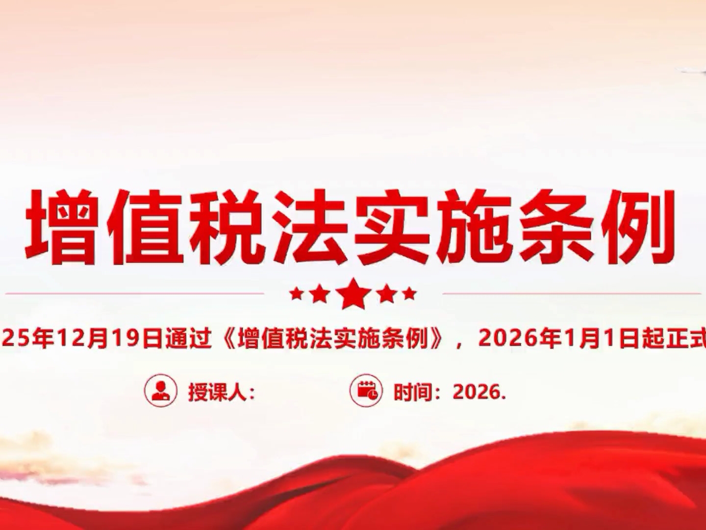 房产税立法(房产税立法技术准备基本完成) 房产税立法(房产税立法技术准备基本完成)