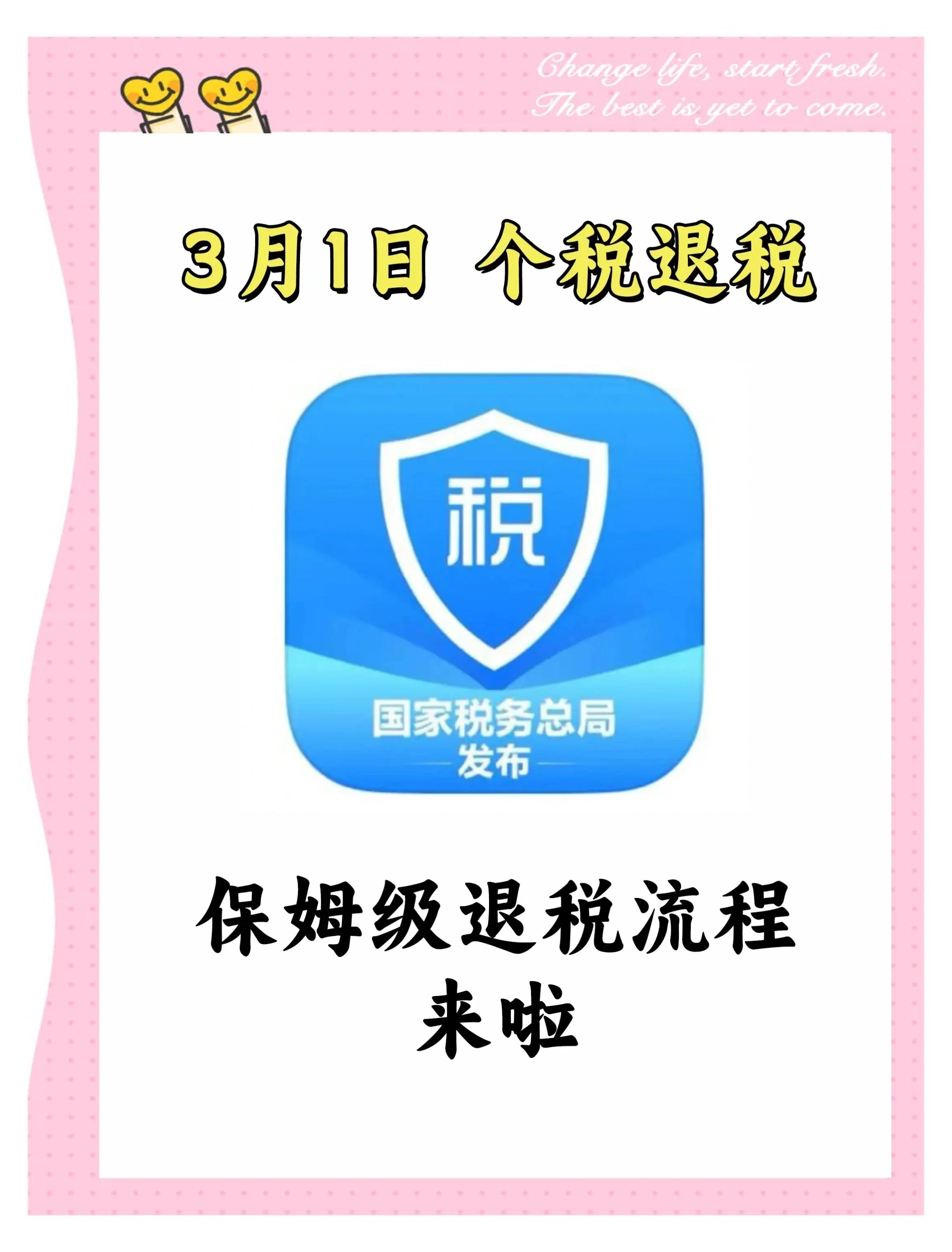 房产税立法(房产税立法技术准备基本完成) 房产税立法(房产税立法技术准备基本完成)