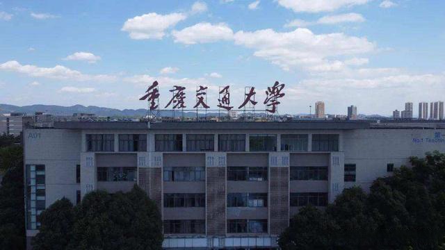 重庆工学院(重庆工学院地址) 重庆工学院(重庆工学院地址)