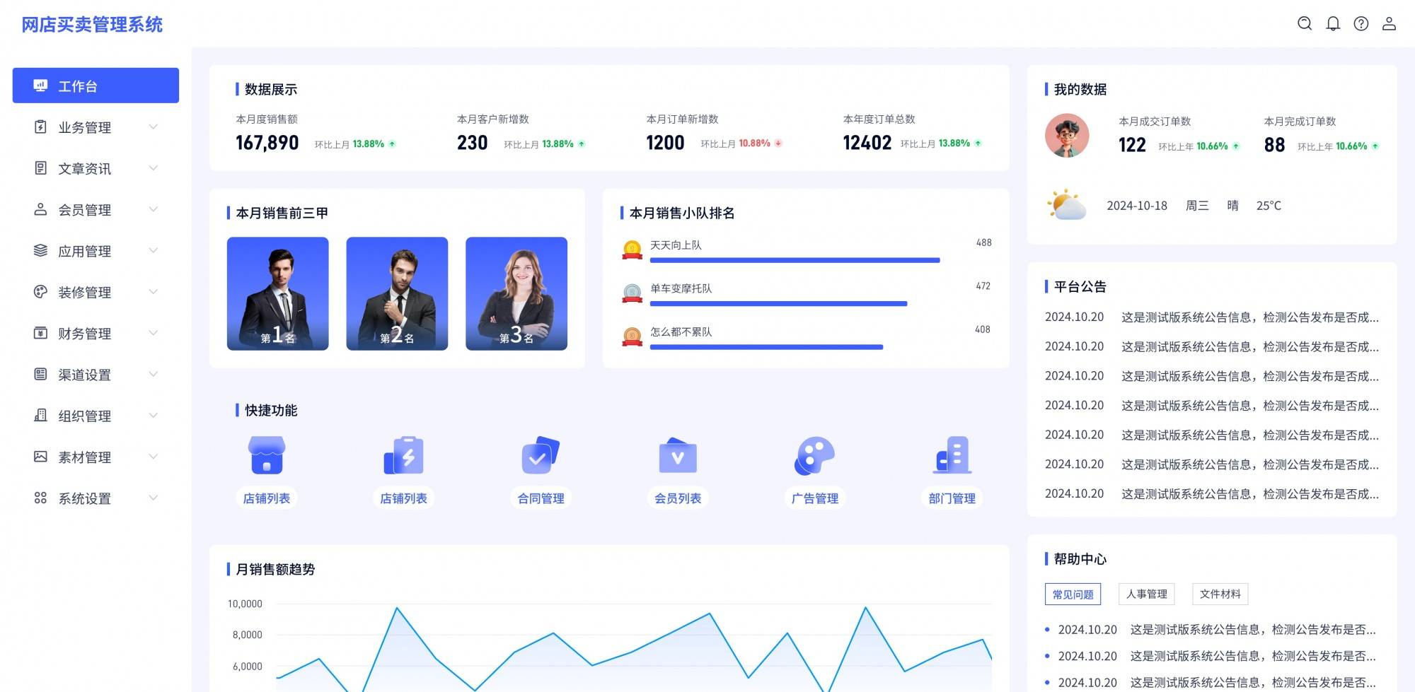 btcguild主页(btd wallet官网登录) btcguild主页(btd wallet官网登录)