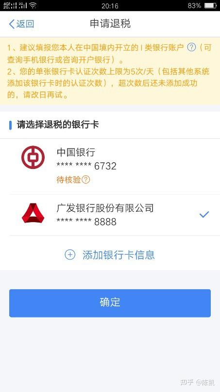 综合所得年度自行申报麻烦吗(综合所得年度自行申报是啥意思) 综合所得年度自行申报麻烦吗(综合所得年度自行申报是啥意思)