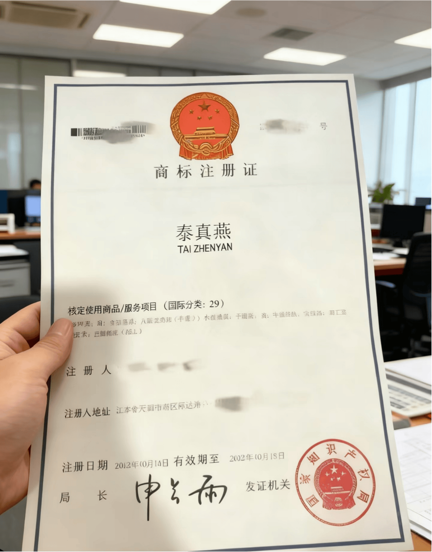 个体户商标侵权一般罚多少钱的简单介绍 个体户商标侵权一般罚多少钱的简单介绍