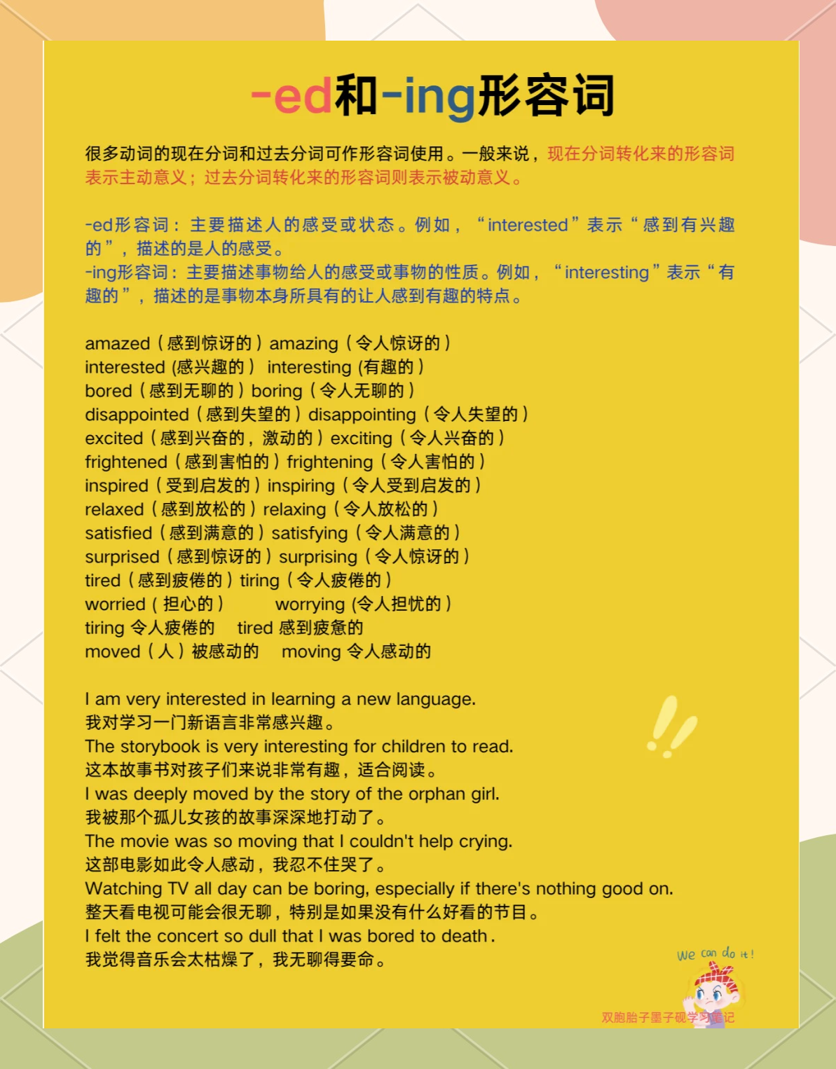 passed是什么意思(oneyearpassed是什么意思) passed是什么意思(oneyearpassed是什么意思)