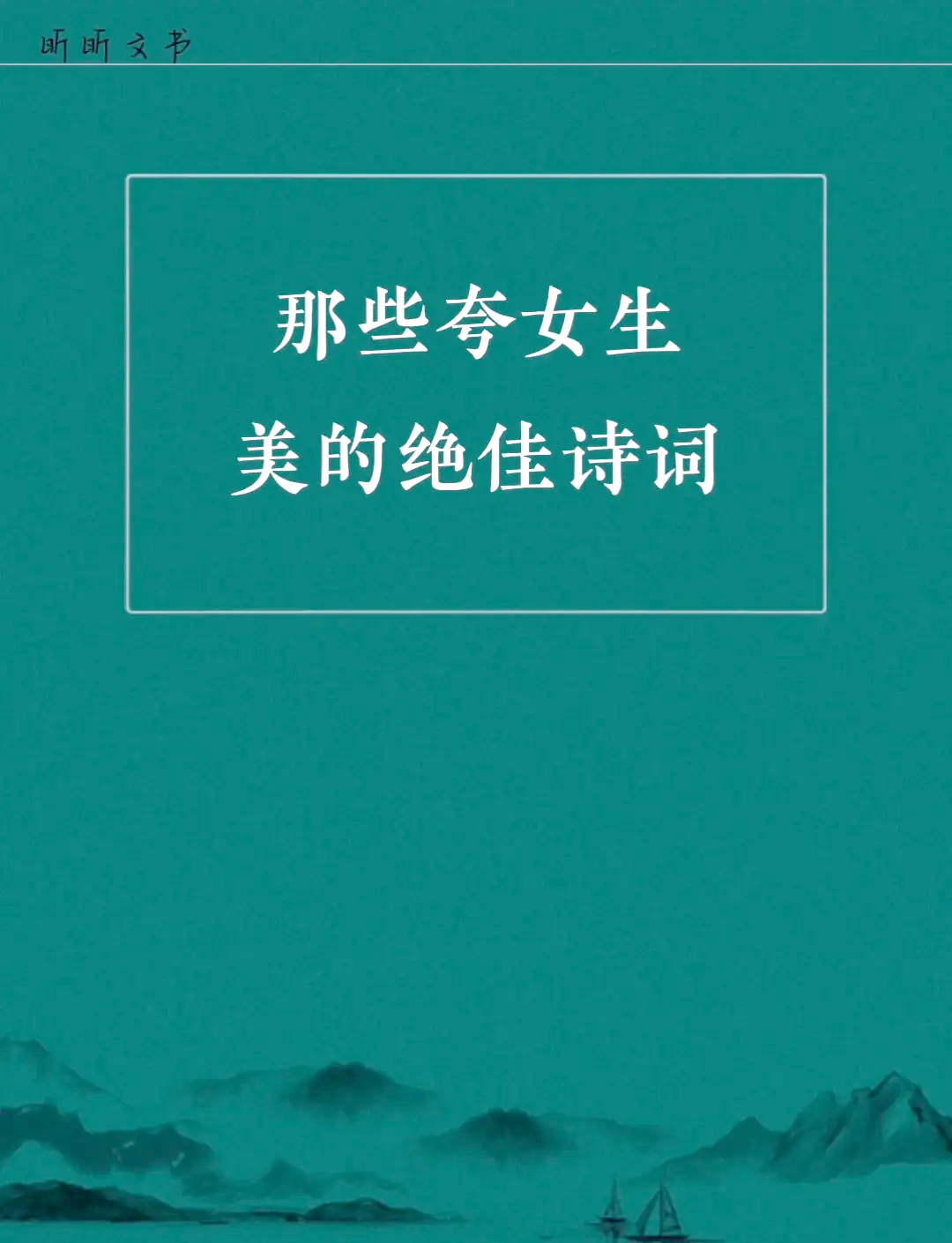夸女人漂亮的句子(夸女人漂亮的句子高情商) 夸女人漂亮的句子(夸女人漂亮的句子高情商)