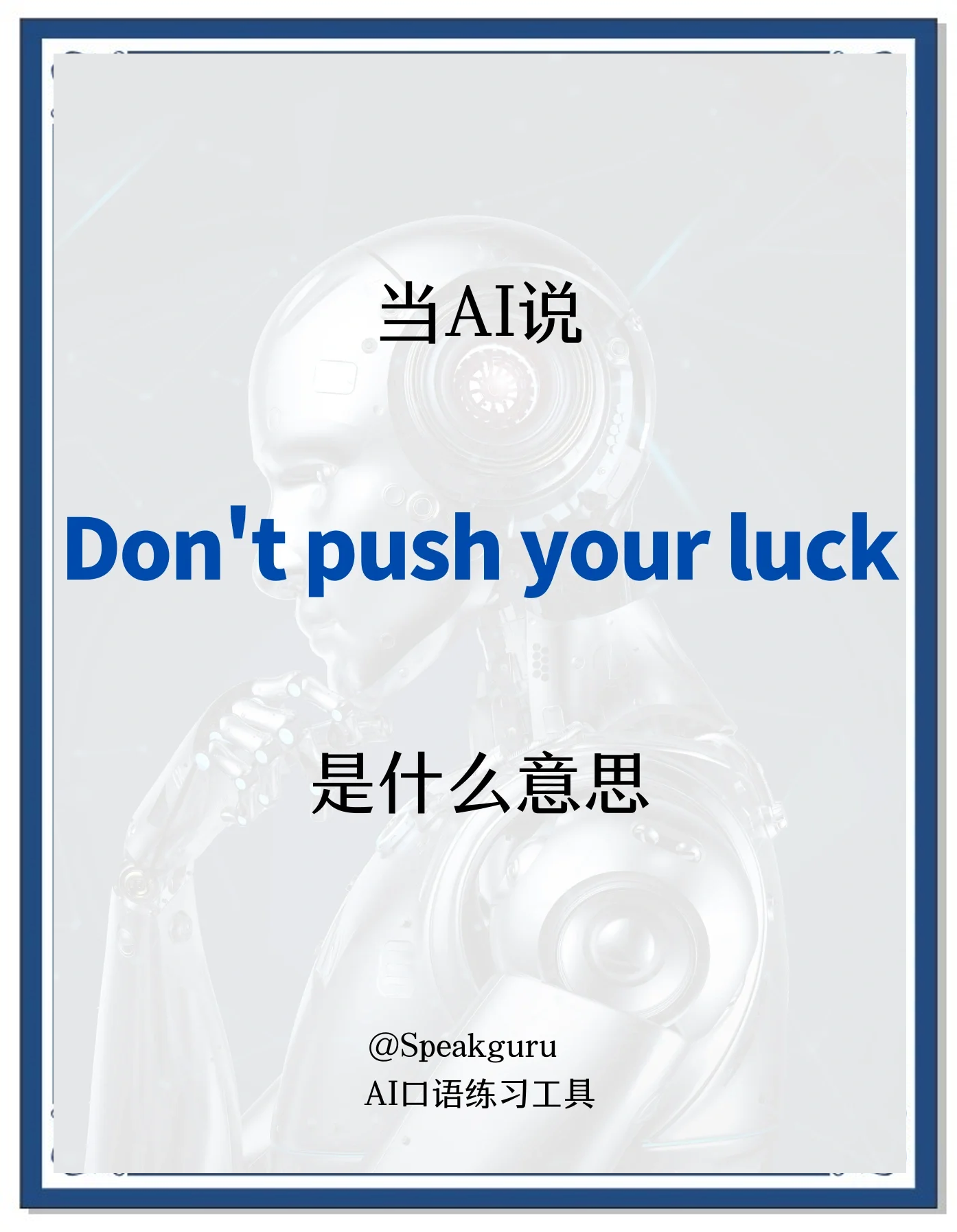 away什么意思(fade away什么意思) away什么意思(fade away什么意思)