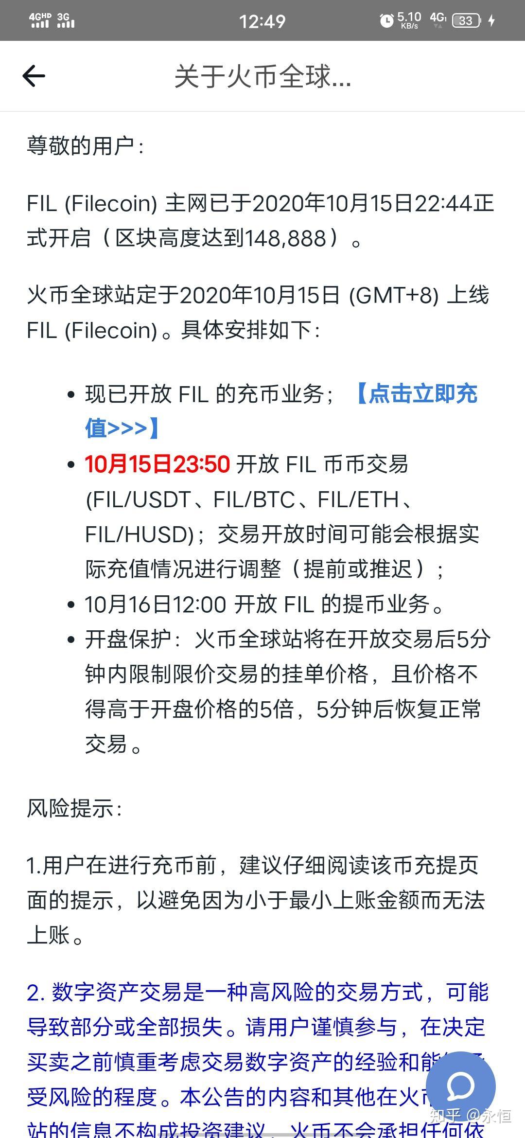 10台矿机一天能赚多少(10台矿机一天能赚多少金币)