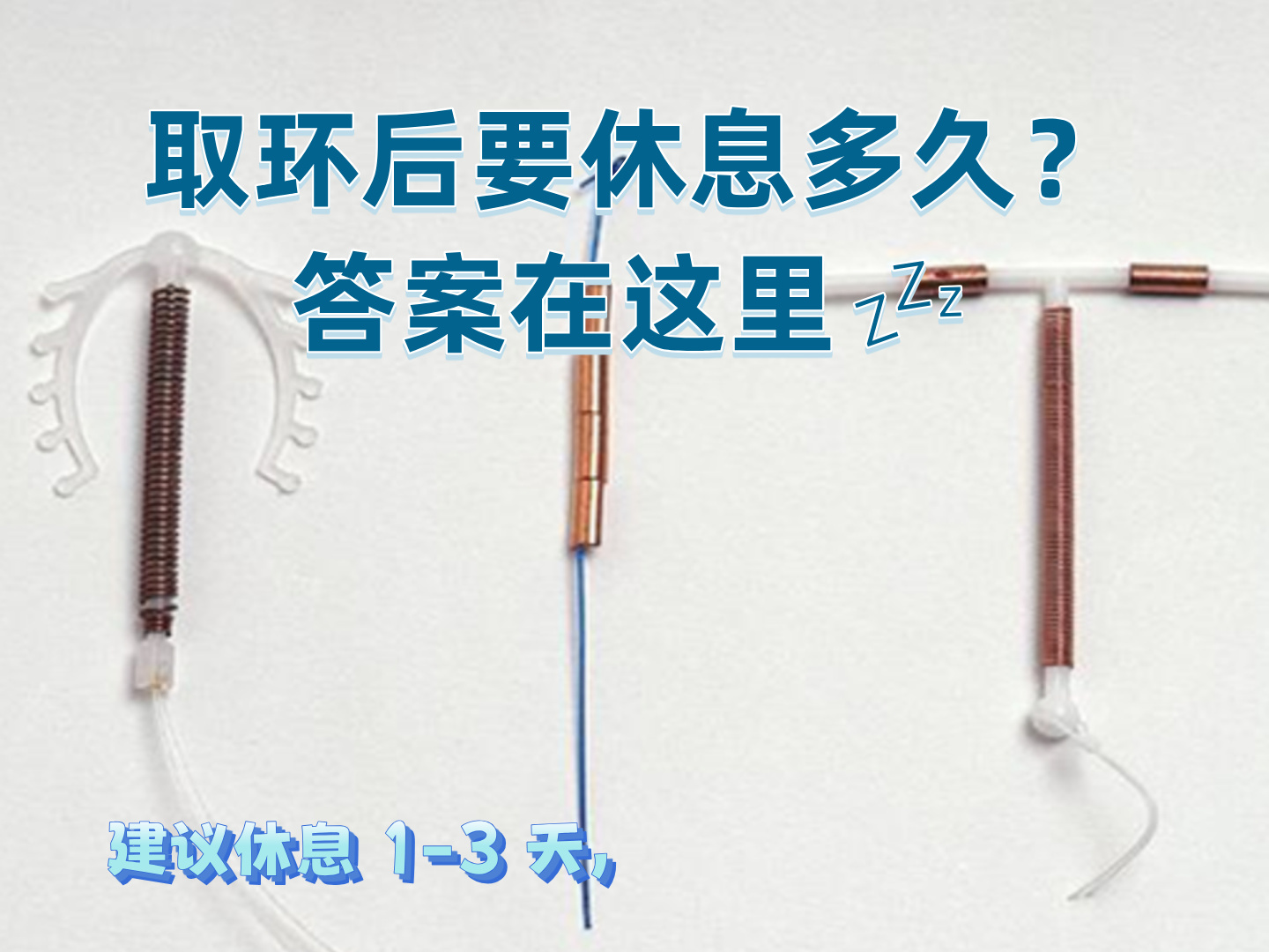 环长肉里取环好取吗(环长肉里面取不出来怎么办) 环长肉里取环好取吗(环长肉里面取不出来怎么办)