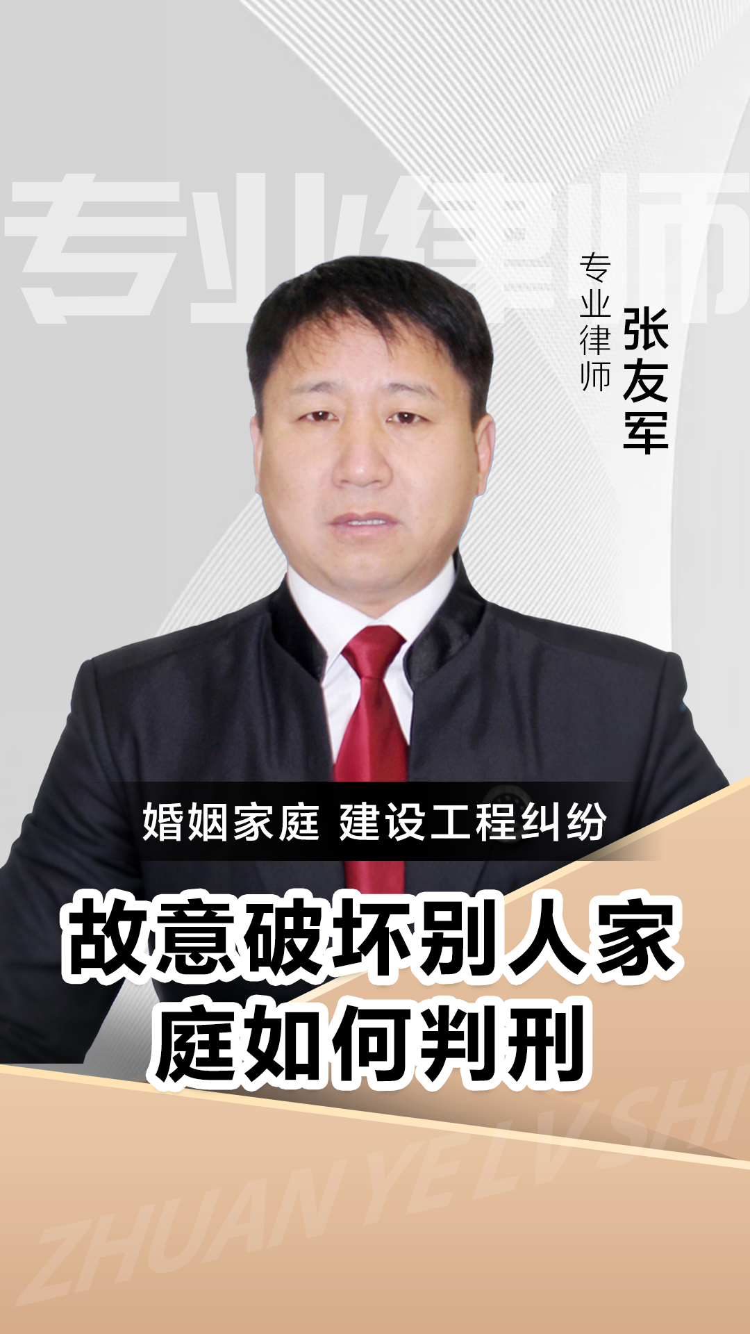 故意破坏他人财产罪(故意破坏他人财产罪立案标准) 故意破坏他人财产罪(故意破坏他人财产罪立案标准)