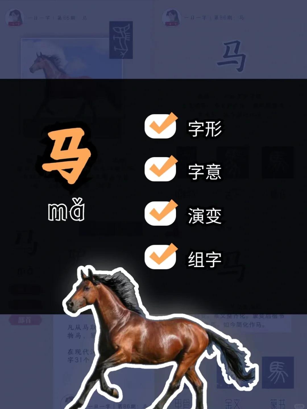 马騳骉怎么念(马騳骉怎么读视频) 马騳骉怎么念(马騳骉怎么读视频)
