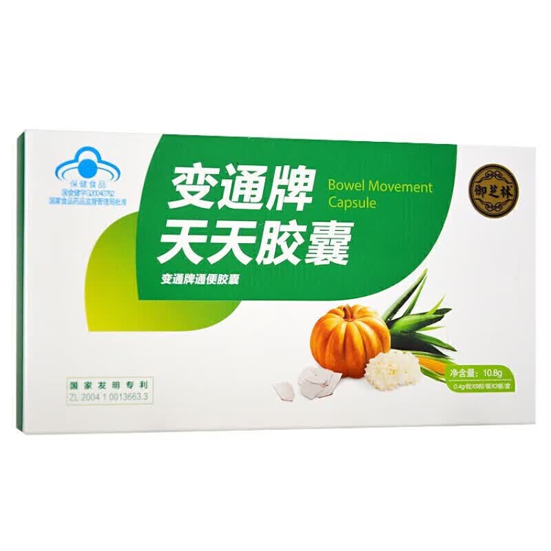 变通牌天天胶囊多少钱一盒(变通牌天天胶囊99元体验)