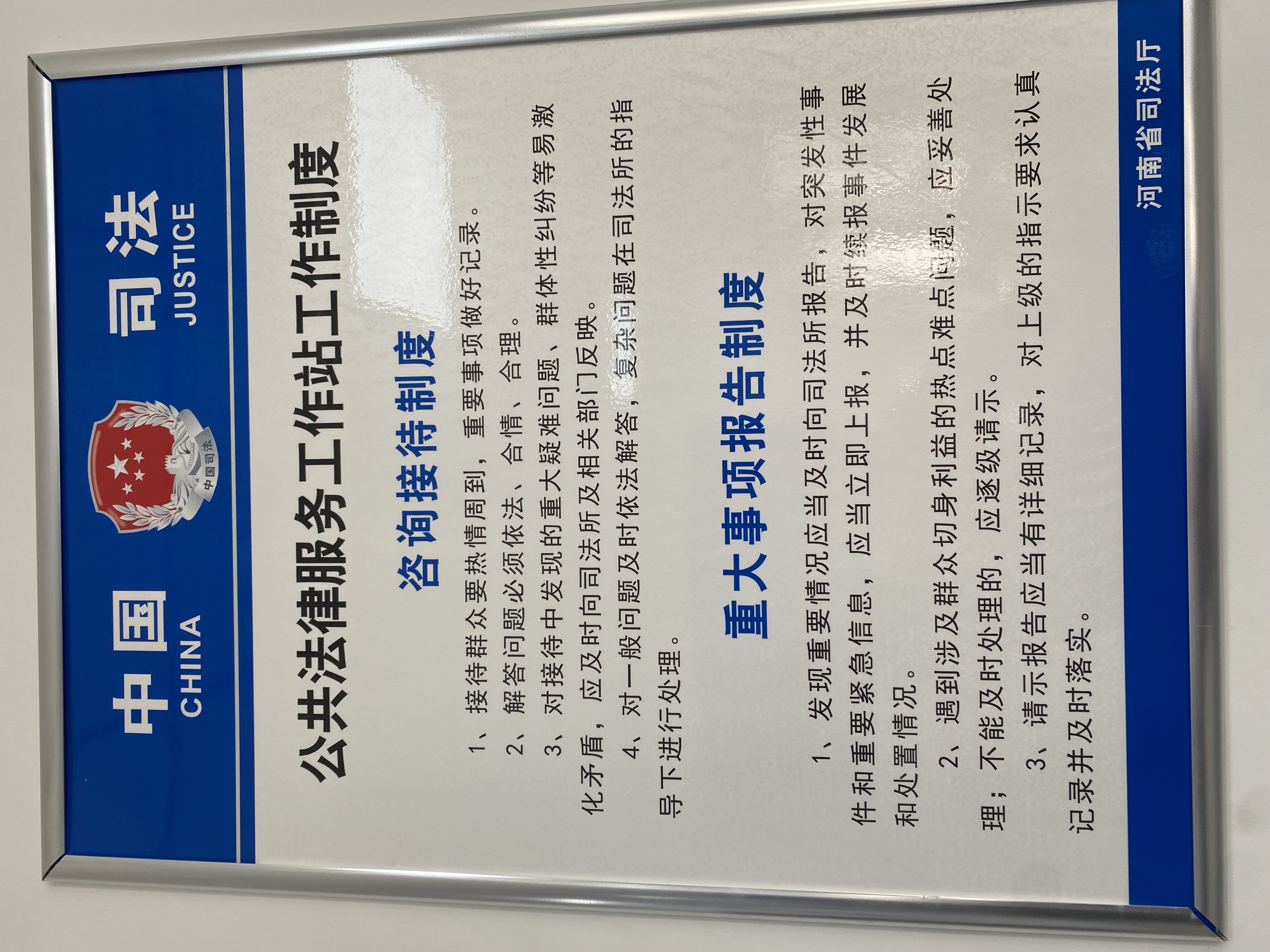 法律服务所性质(法律服务所属于什么行业分类) 法律服务所性质(法律服务所属于什么行业分类)