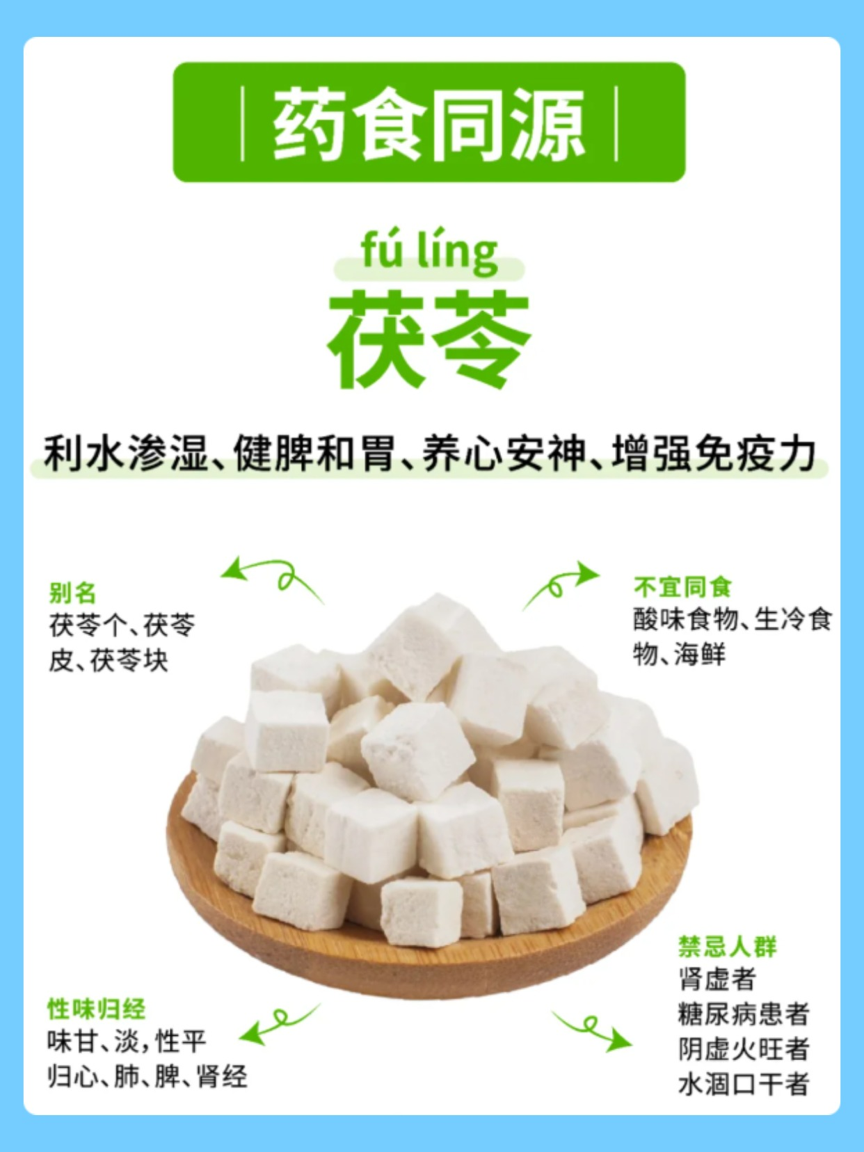 土茯苓为什么对肝肾不好(土茯苓为什么对肝肾不好呢)