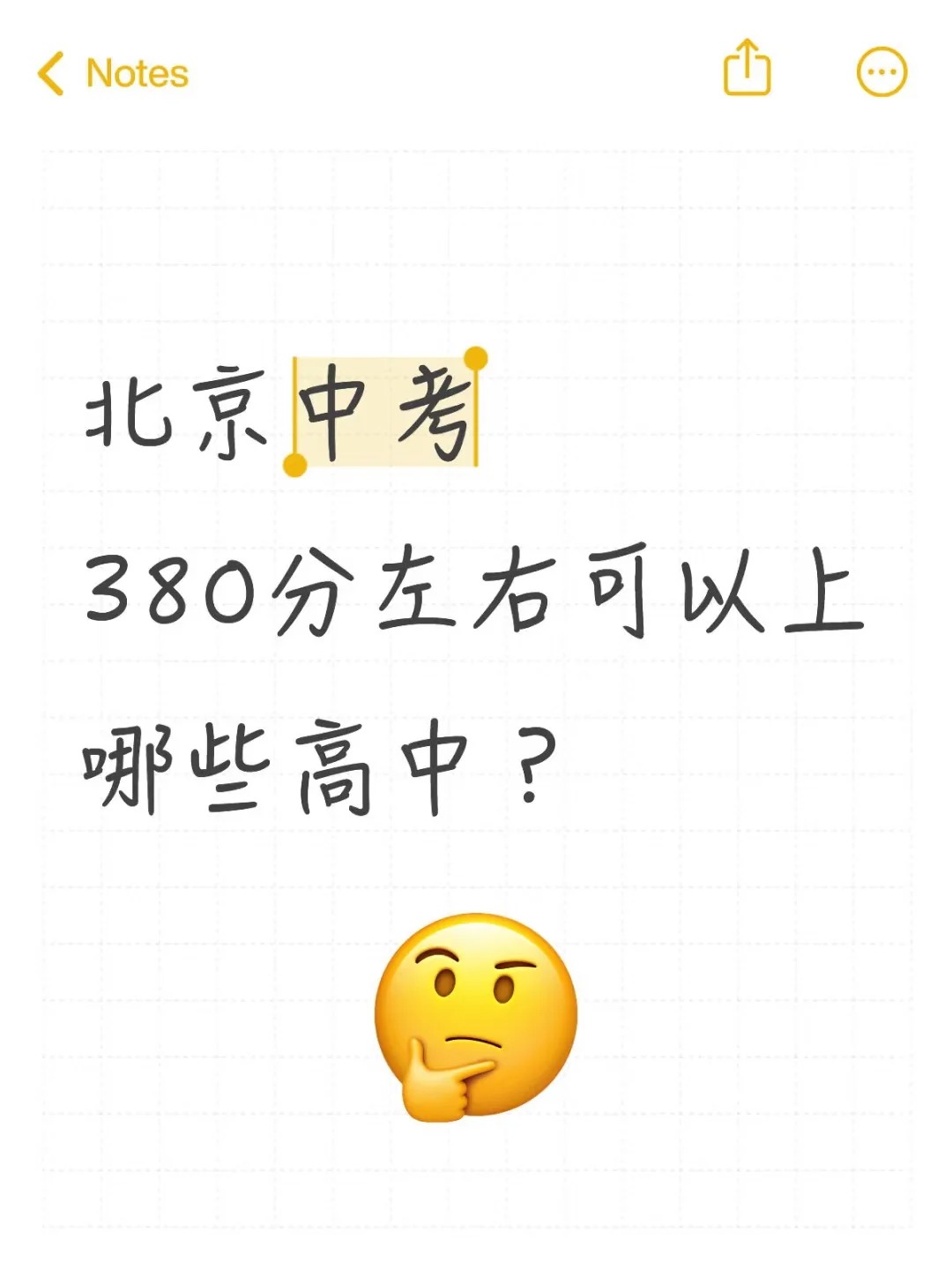 中考分数低如何上高中(如果中考分数比较低,该如何择校) 中考分数低如何上高中(如果中考分数比较低,该如何择校)