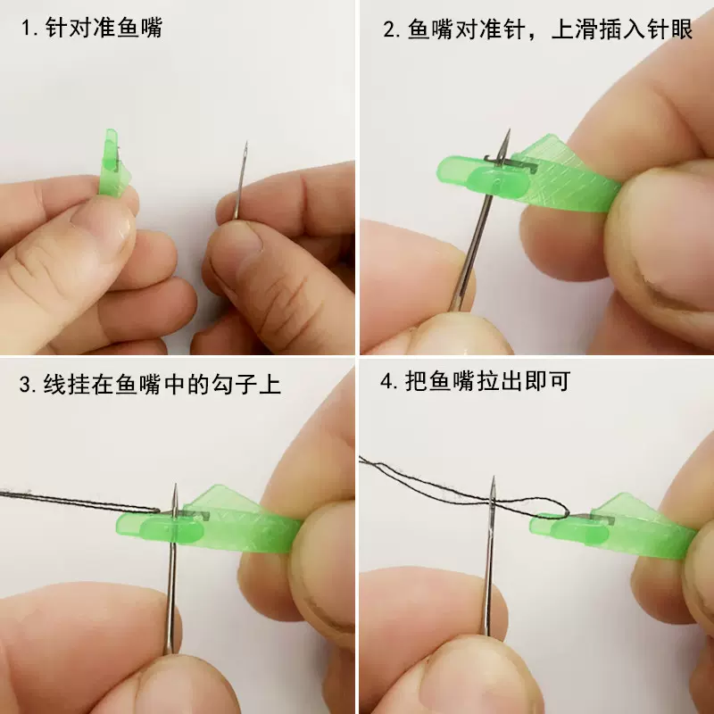 认针器的使用方法(认针器怎么用图解第1页) 认针器的使用方法(认针器怎么用图解第1页)