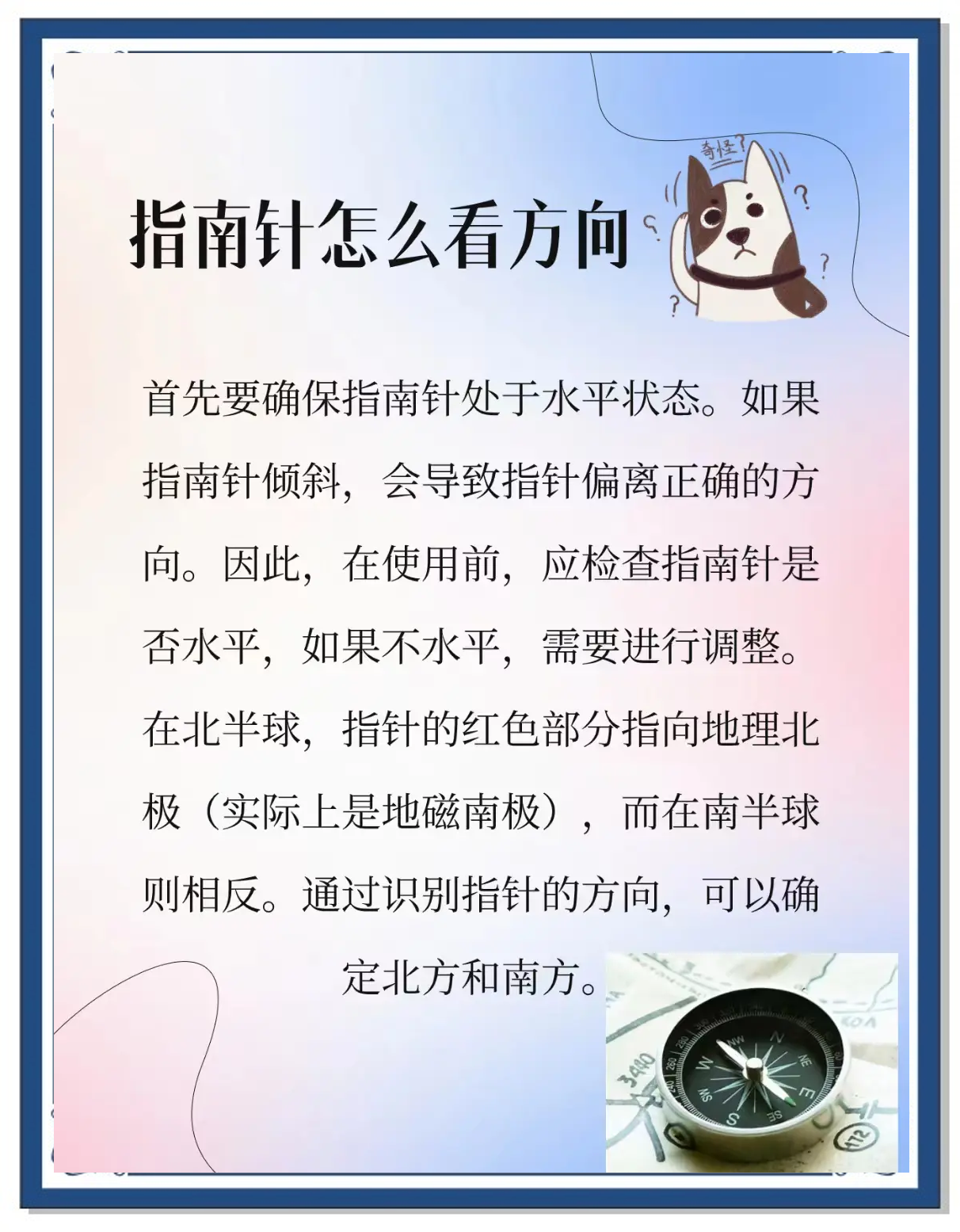 认针器的使用方法(认针器怎么用图解第1页) 认针器的使用方法(认针器怎么用图解第1页)