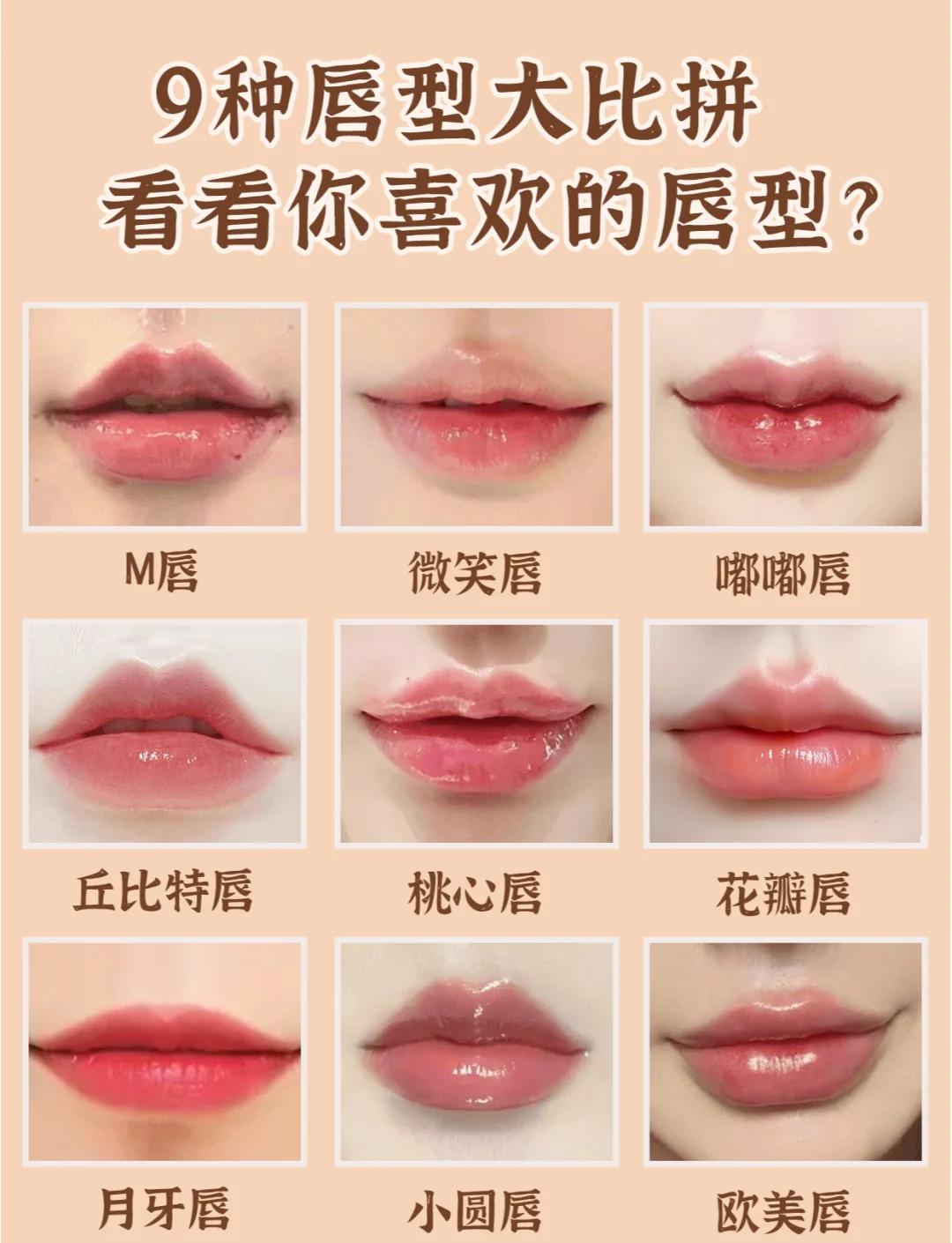 女人上嘴唇薄下嘴唇厚代表什么(女人上嘴唇薄下嘴唇厚代表什么命运) 女人上嘴唇薄下嘴唇厚代表什么(女人上嘴唇薄下嘴唇厚代表什么命运)