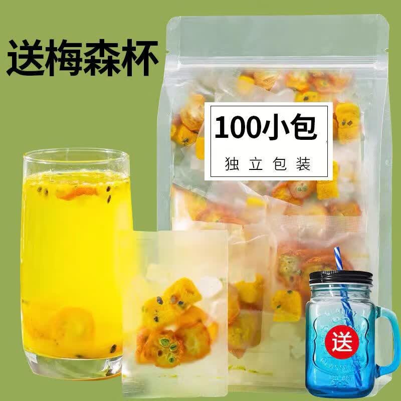 金桔百香果茶的功效(金桔百香果茶的功效和作用可以减肥吗) 金桔百香果茶的功效(金桔百香果茶的功效和作用可以减肥吗)