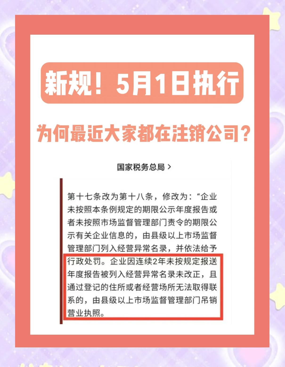 新公司法(新公司法关于实缴注册资本的规定) 新公司法(新公司法关于实缴注册资本的规定)