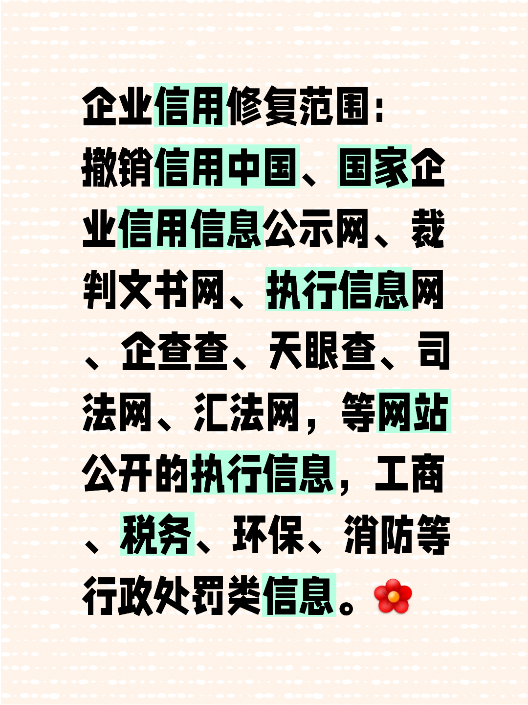 汇法网(汇法网官网入口)