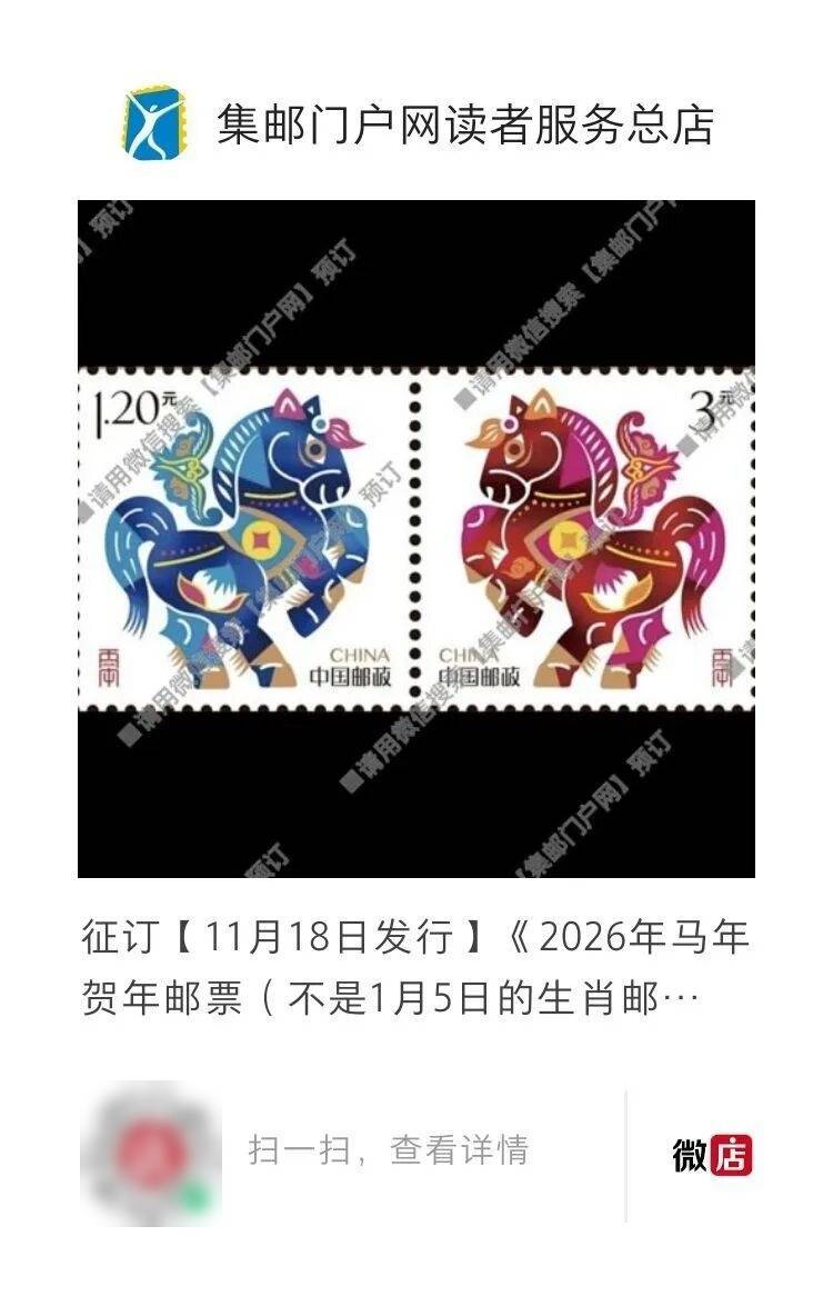 集邮门户网(xjiyou集邮门户网) 集邮门户网(xjiyou集邮门户网)