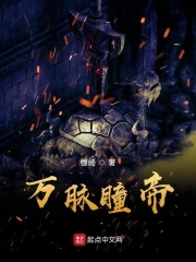 剑道独尊txt下载全本(剑道独尊txt全本精校版) 剑道独尊txt下载全本(剑道独尊txt全本精校版)