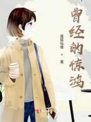 剑道独尊txt下载全本(剑道独尊txt全本精校版) 剑道独尊txt下载全本(剑道独尊txt全本精校版)