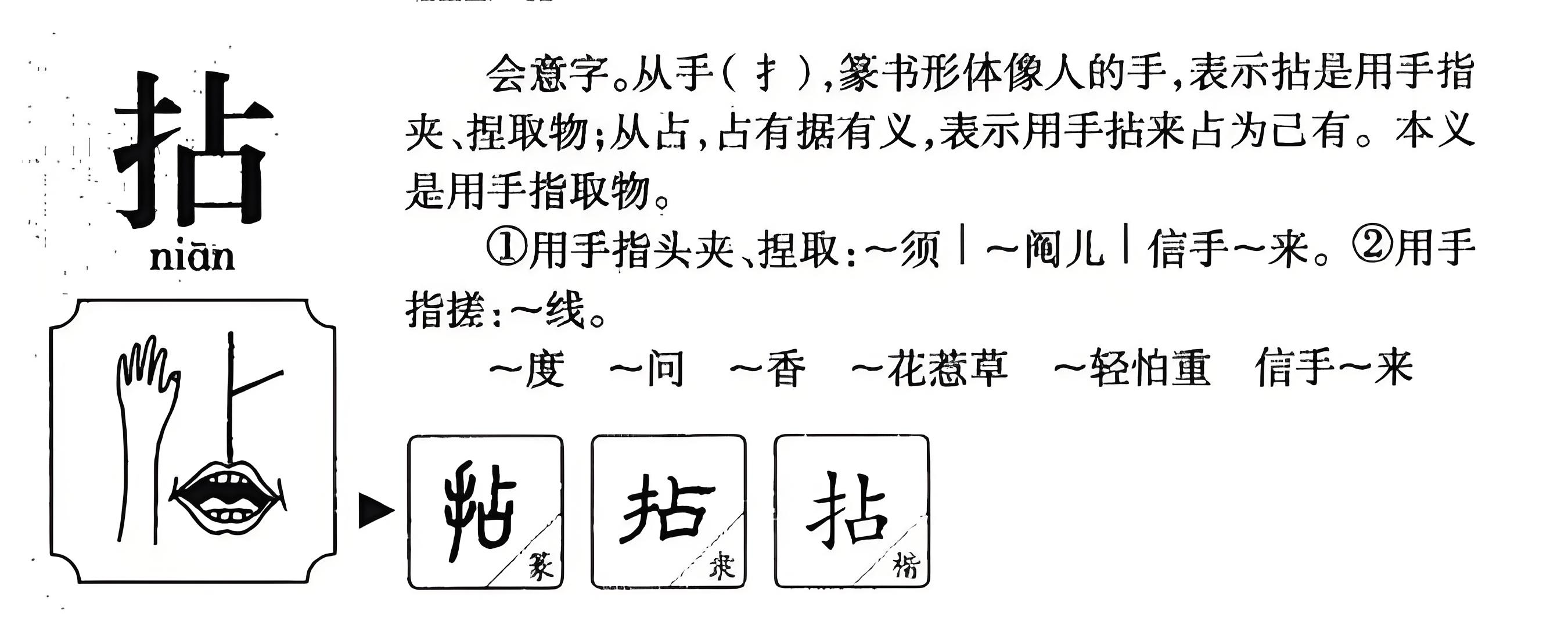 斐怎么读什么意思(斐怎么读什么意思是什么字)