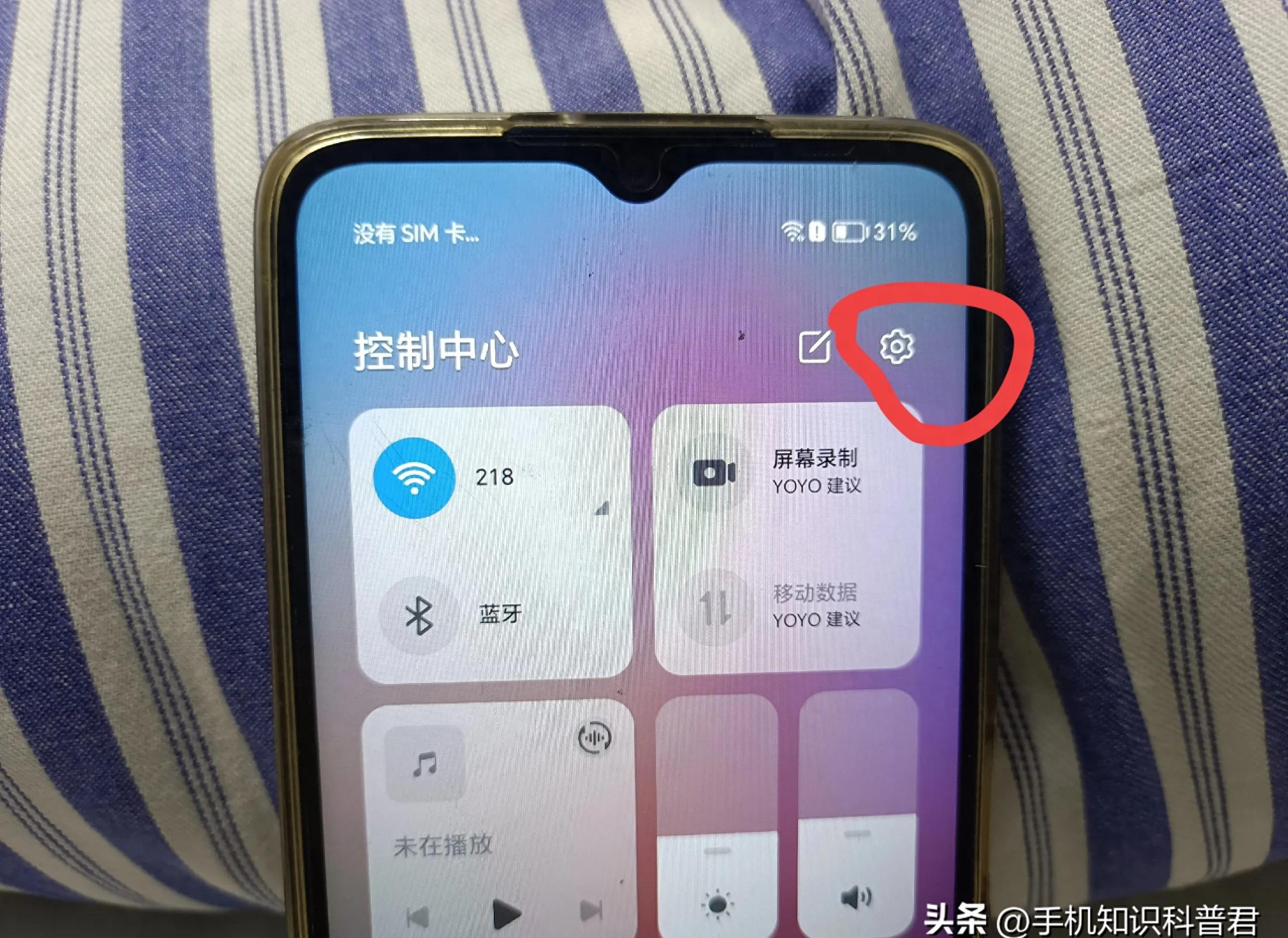 如何设置手机下面三个键(荣耀如何设置手机下面三个键) 如何设置手机下面三个键(荣耀如何设置手机下面三个键)